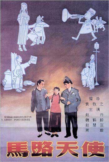 不动产证性质